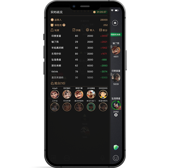 AAPoker客户端账号与功能界面展示